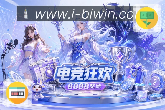 轻量赛程