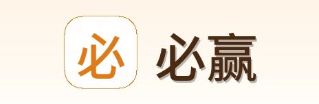 必赢 Logo
